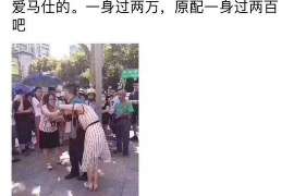 乌马河市侦探：离婚起诉书格式怎么写才好